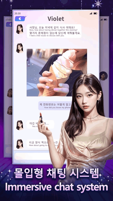 top girl游戏截图3