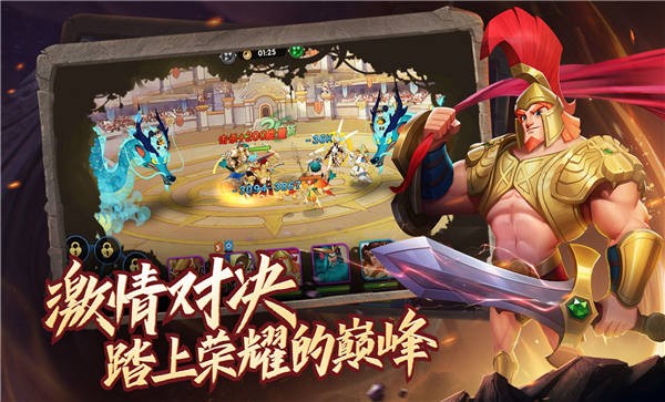 代号冒险者官方版截图1