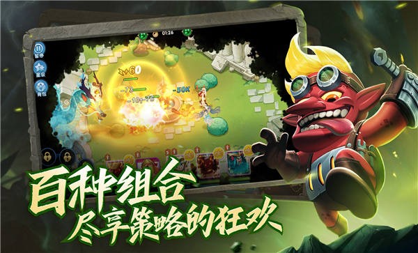 代号冒险者官方版截图2