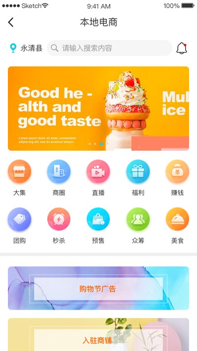 有有服务平台截图2