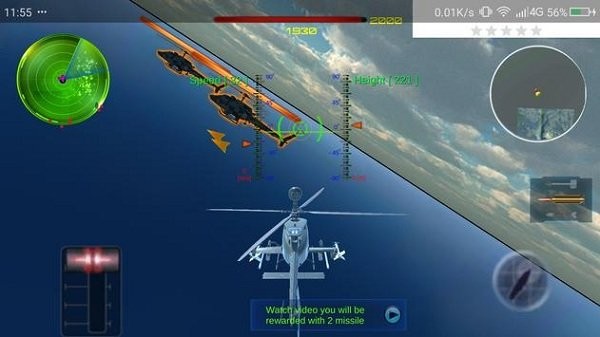 武装直升机空战手游截图1