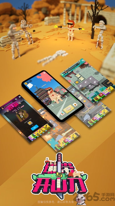 绷带与开山刀手游最新版截图1