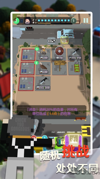 绷带与开山刀手游最新版截图2