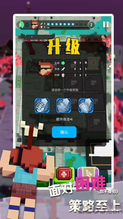 绷带与开山刀手游最新版截图4