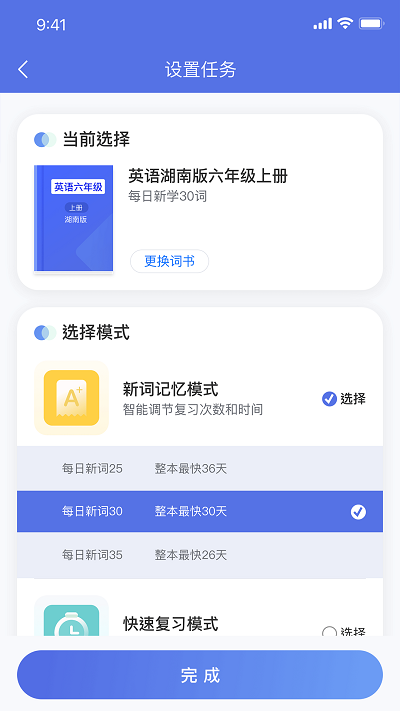 易掌沃官方版截图3