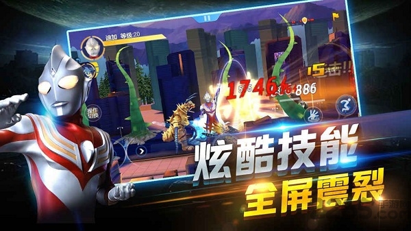 4399奥特曼热血英雄游戏截图1