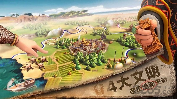 文明online起源测试服截图2