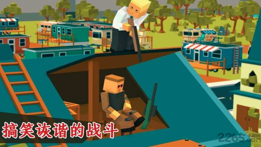吃鸡大哥大游戏截图4