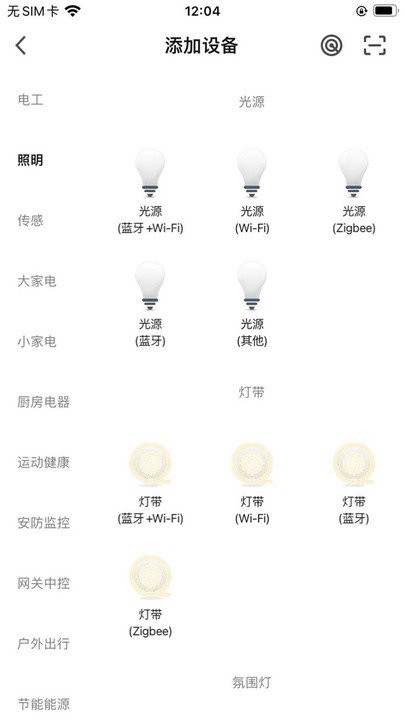 mibang米邦软件截图2