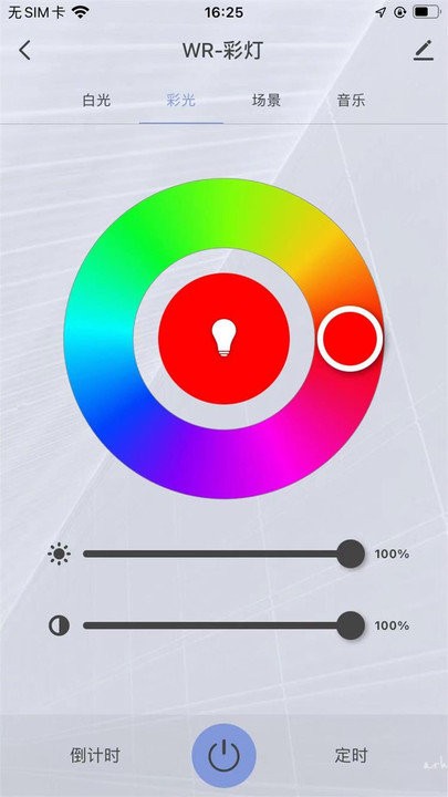 mibang米邦软件截图4