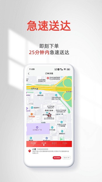优酒专送app截图1