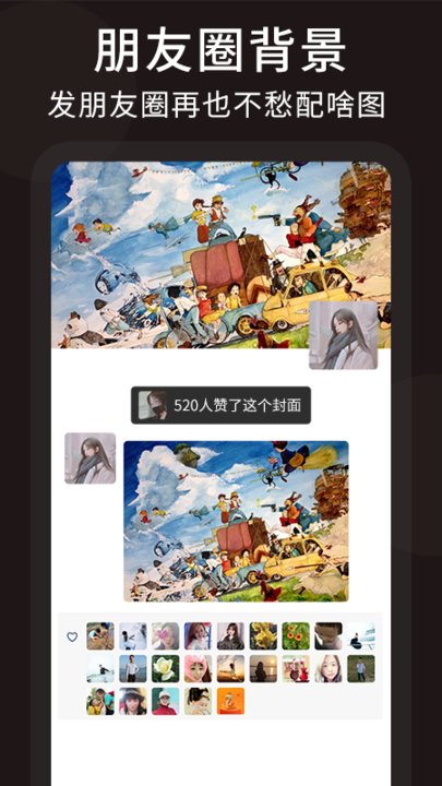 美文app截图4