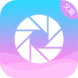 美文app