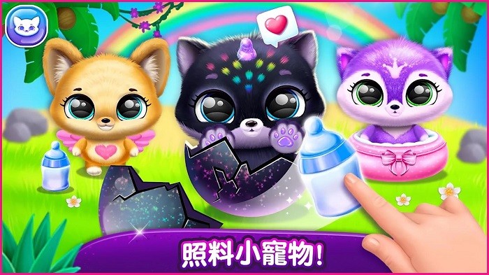 奇异宠物模拟器手机版截图3
