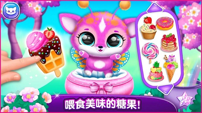 奇异宠物模拟器手机版截图4