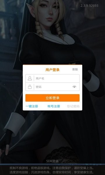 废土女神手游截图2