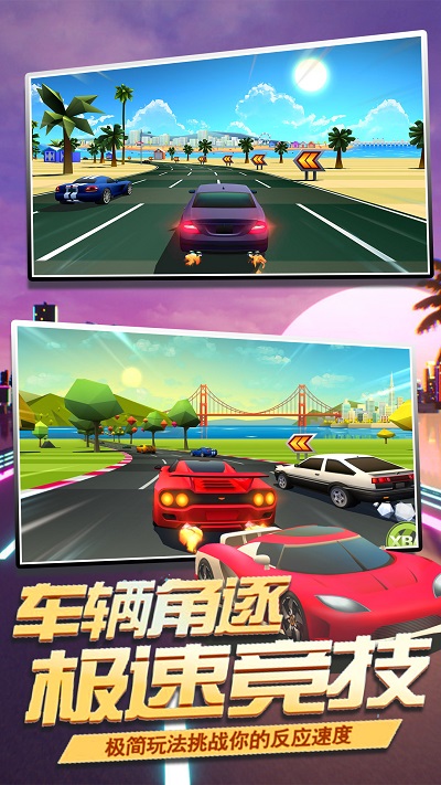 王牌狂野漂移游戏截图2