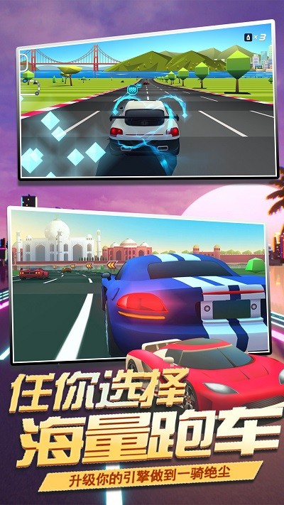 王牌狂野漂移游戏截图4