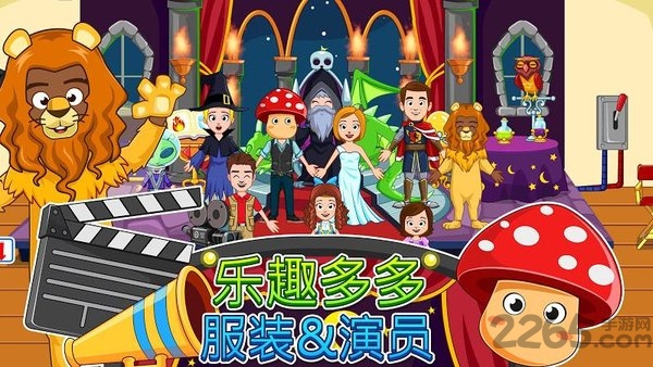 电影院奇妙夜
