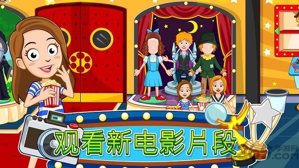 我的电影院最新版截图3