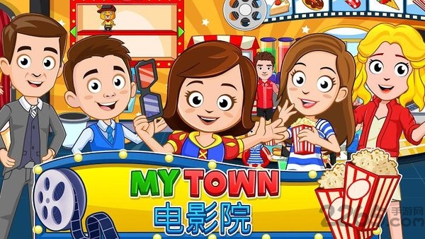 我的电影院最新版截图5