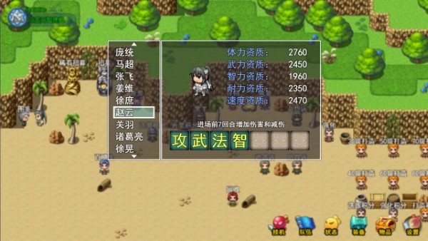梦幻灵将手游截图1
