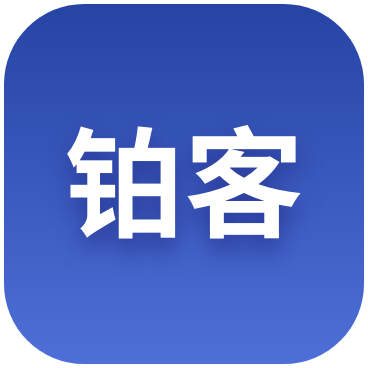 铂客美宿官方版