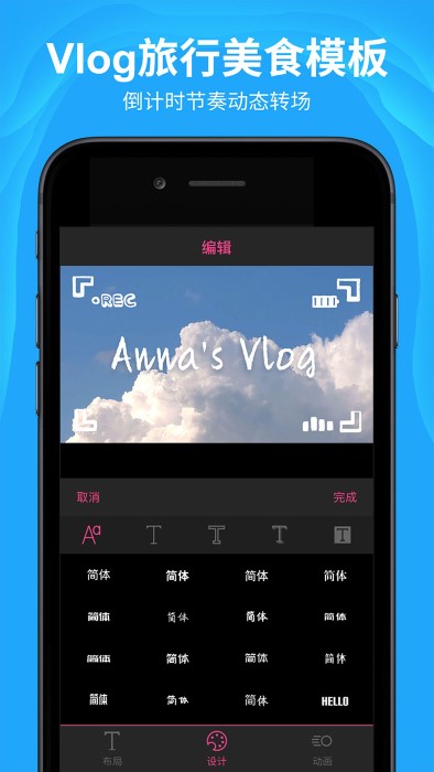 ae特效视频片头大师app截图1