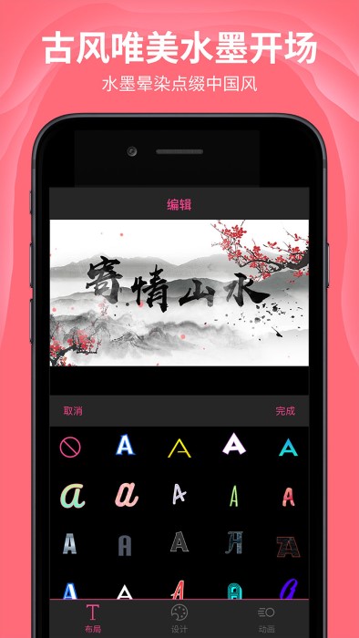 ae特效视频片头大师app截图2