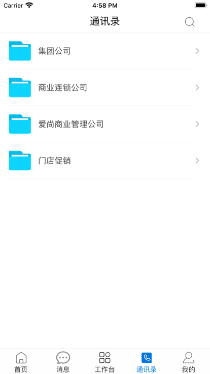 万果园家园最新版本截图2