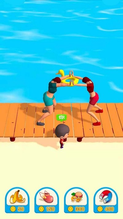 吃货推推推3d游戏截图4