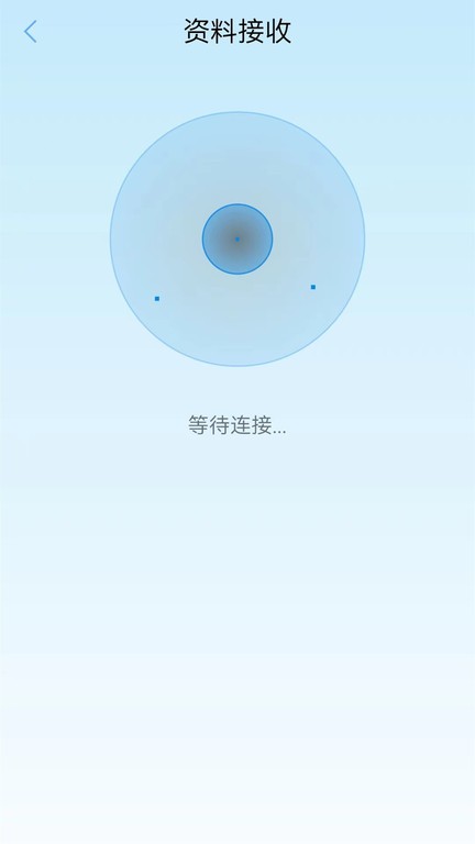 同步助手快传软件(更名换机助手精灵)截图3
