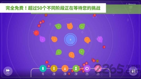 圆环守卫官方版截图1