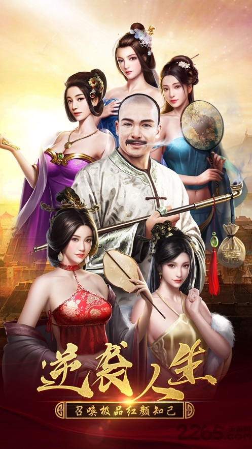 九品官人变态版截图2