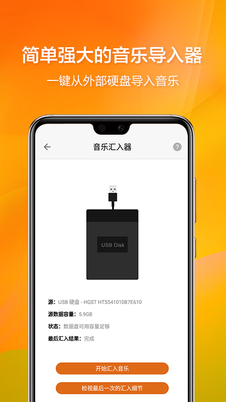 vitos manager手机版截图1