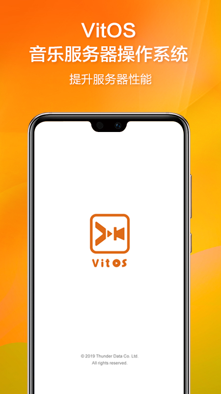vitos manager手机版截图2