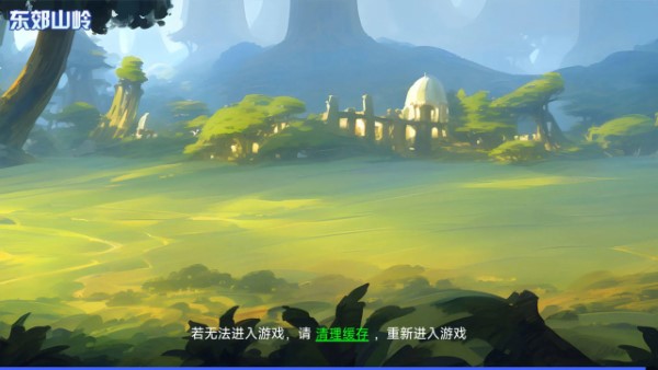 勇者逃脱手游官方版截图1
