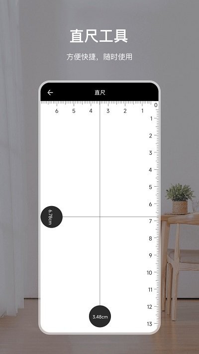 罗盘指南针手机版截图2