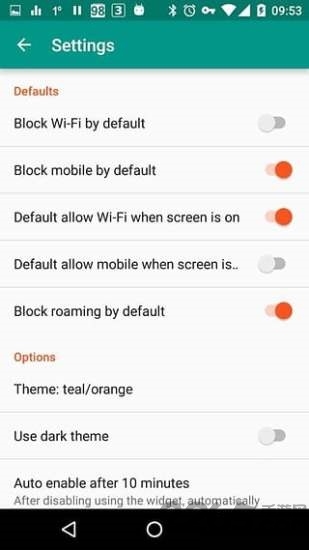网络护卫最新版(netguard)截图3