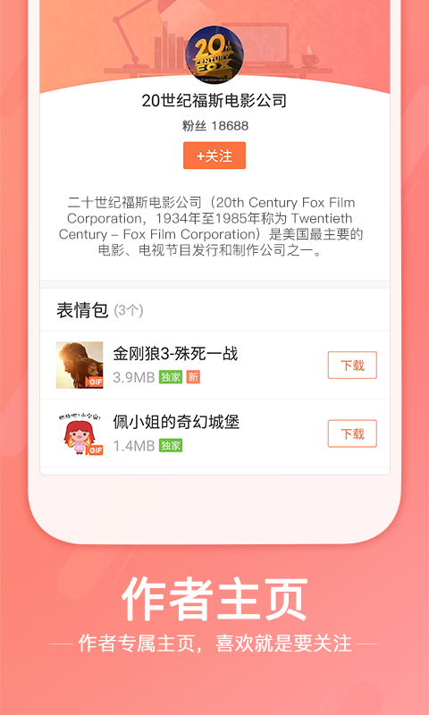 搜狗输入法tv版官方版截图2