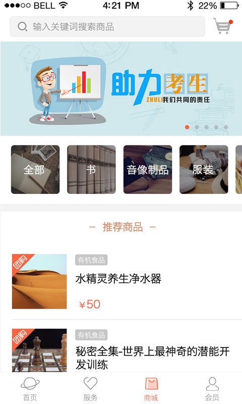 抗癌健身大家学2025最新版截图2