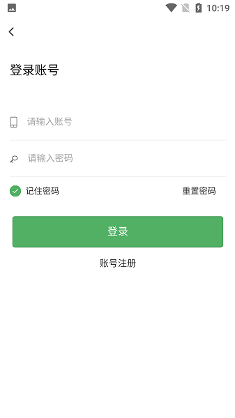 农村聚餐公众端官方版截图1