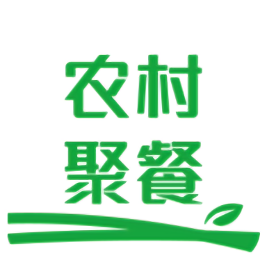 农村聚餐公众端官方版