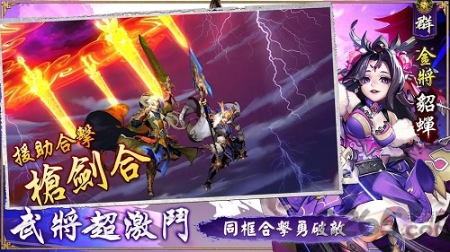 少年猛将传游戏画面
