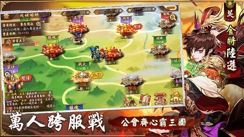 少年猛将传官方版截图1