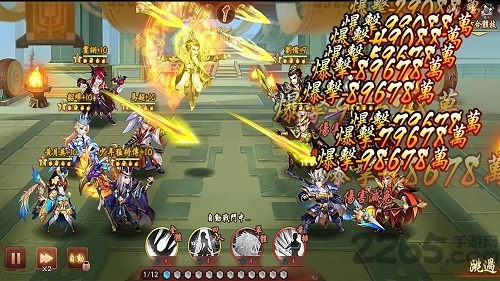少年猛将传官方版截图2
