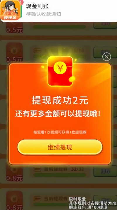 成语宝贝游戏截图3