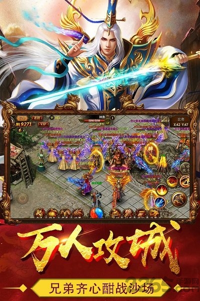 奇迹单职业李连杰版截图2