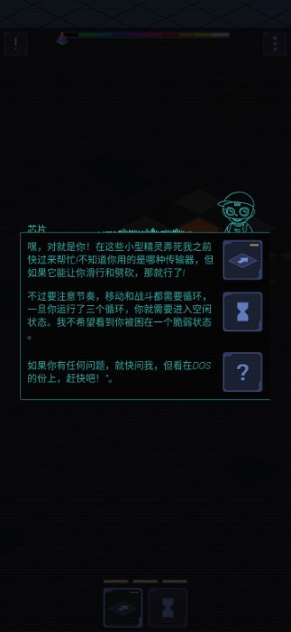 黑化斩游戏截图2