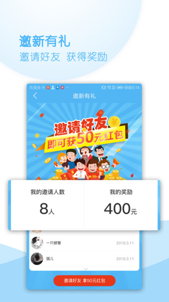 鲜生有礼app截图3